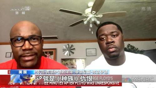 外国男子爆料视频播放大全,真实事件大盘点  第1张