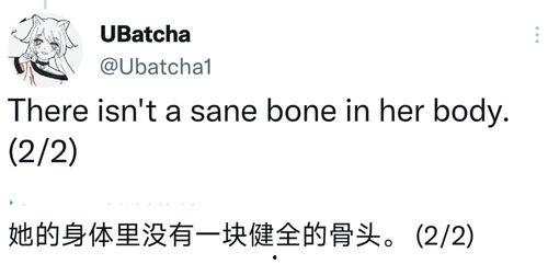 原神执行官爆料国外视频,国外视频背后的精彩故事  第2张