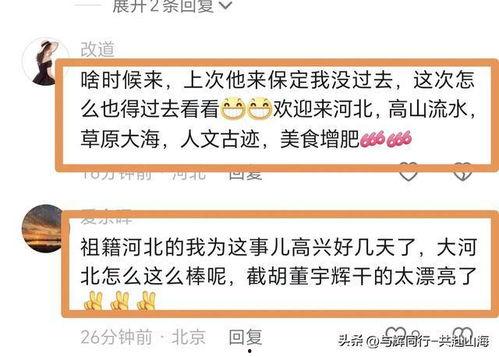 小孙宇辉爆料视频,事件背后惊人真相  第2张