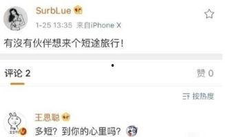 爆料南昌网红是谁啊最新消息,揭秘神秘网红身份揭晓！  第3张