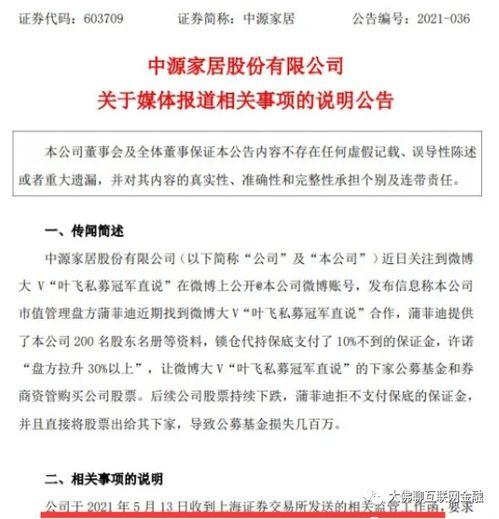 小故事爆料感人视频下载,瞬间触动人心  第2张