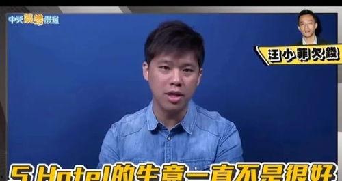 葛思齐的最新爆料是什么,揭秘娱乐圈惊人内幕  第3张