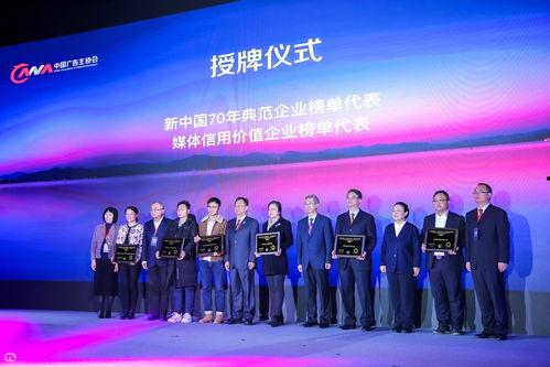 中信集团爆料新闻报道视频,揭秘重大商业内幕  第3张