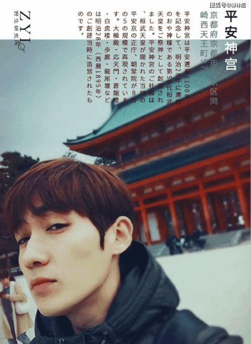 龚俊爆料视频最新版,娱乐圈幕后真相大曝光  第2张