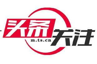 今日头条安阳爆料新闻,今日头条最新爆料，事件详情引关注  第3张