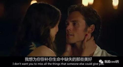 遇见你之前在线观看,穿越时空的深情邂逅  第3张