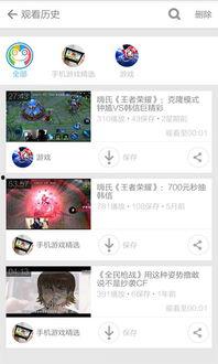 荣耀王者爆料视频下载,新英雄登场，游戏玩法大革新  第2张