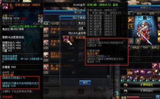 新神器装备最新爆料图片,揭秘最新爆料图片中的神秘力量  第1张