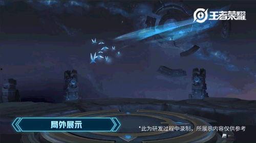 古神新皮肤爆料视频,神秘力量觉醒，视觉盛宴即将开启  第1张