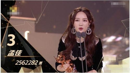 娱乐圈爆料姐姐团  第1张