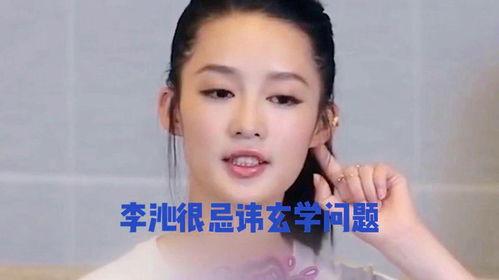 美国娱乐八卦每日爆料视频,美国八卦视频新鲜速递