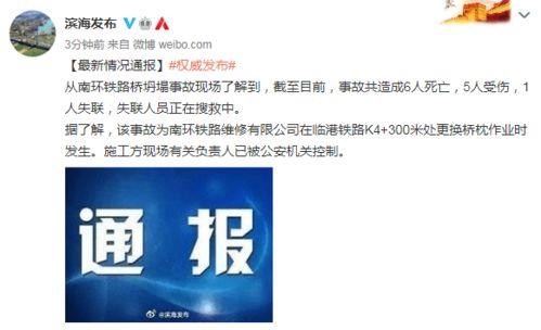 海诺最新爆料消息新闻  第3张